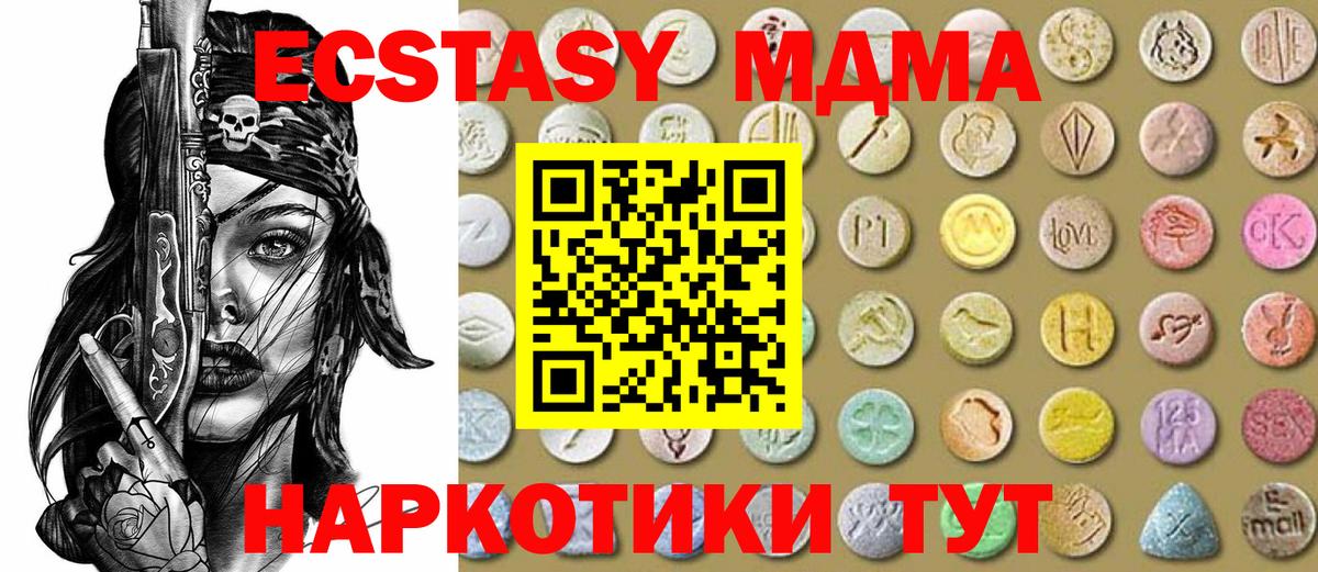 Экстази louis Vuitton  Ecstasy 300 mg  Ульяновск  купить закладку  Вход с VPN 