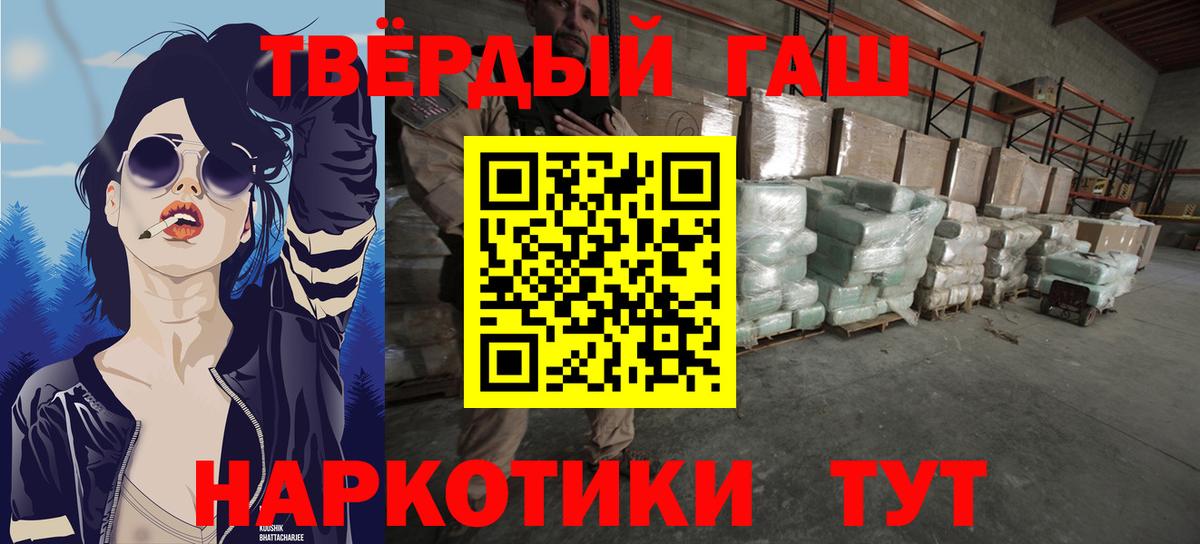 Гашиш ice o lator Ульяновск