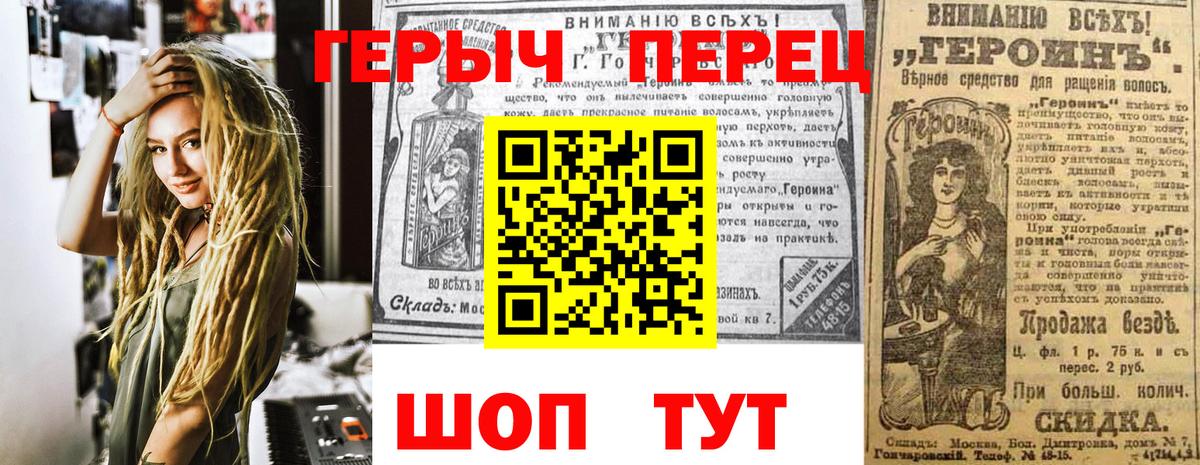 ГЕРОИН афганец Ульяновск