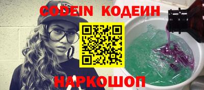 стаф Партизанск