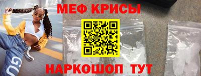дживик Пенза