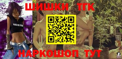 героин Обь