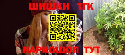 героин Обь