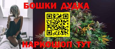 героин Обь