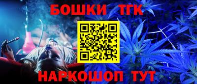 героин Обь