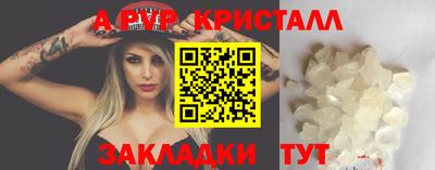 героин Обь
