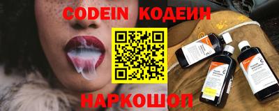 героин Обь