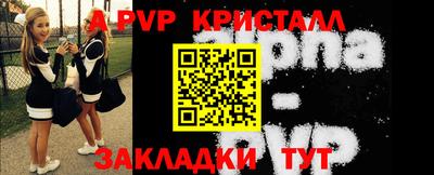 спайс Первоуральск