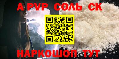 a pvp Нягань