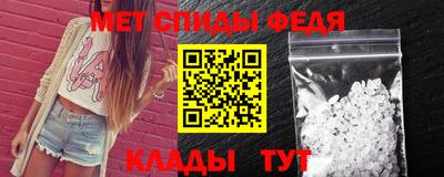 спайс Первоуральск