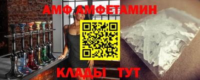 стаф Партизанск