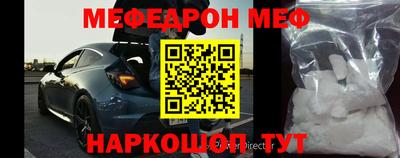 героин Обь
