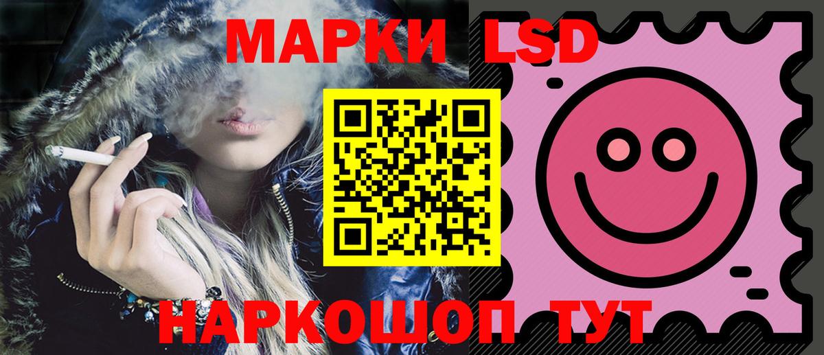 ЛСД экстази ecstasy Ульяновск