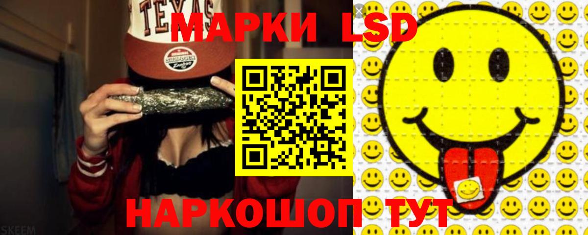 Ульяновск  Лсд 25 экстази кислота  Вход с VPN  OMG рабочий сайт  Лсд 25 экстази кислота 