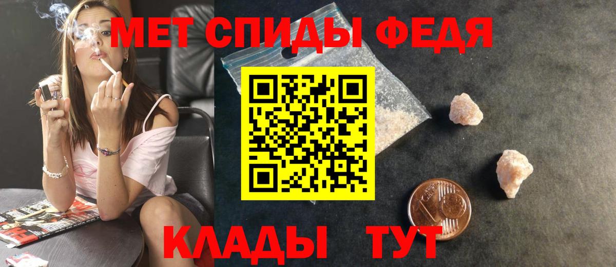 Первитин винт  Вход с VPN  Первитин винт  Ульяновск 