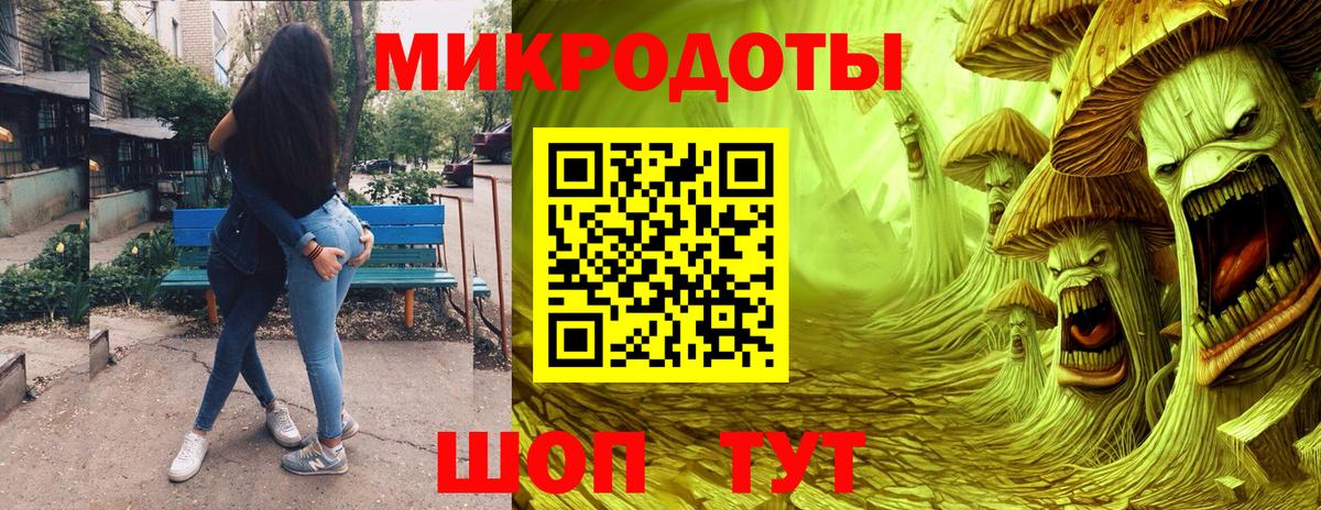 Галлюциногенные грибы мицелий Ульяновск