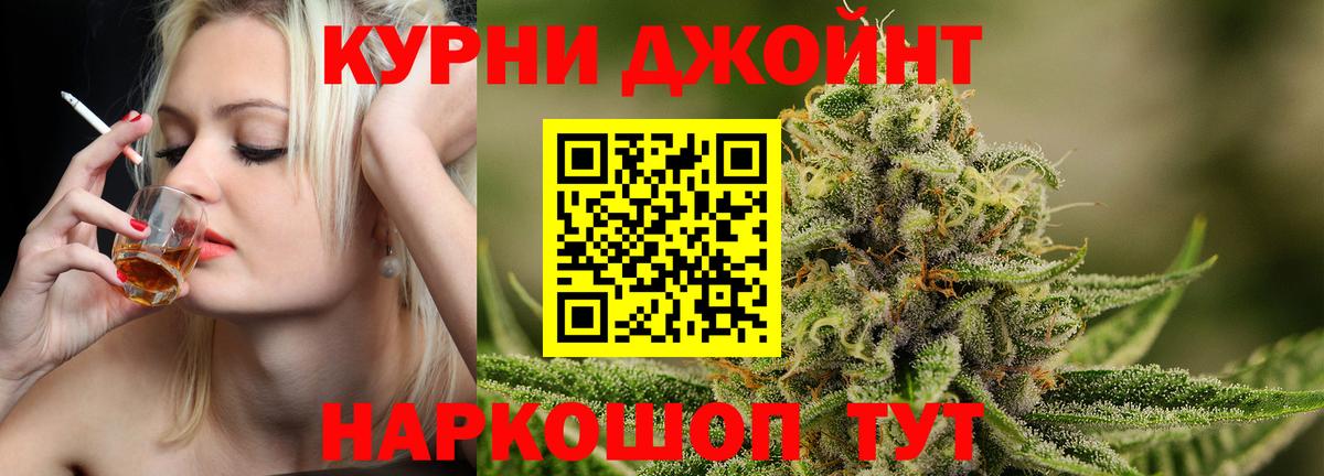Шишки марихуана White Widow Ульяновск